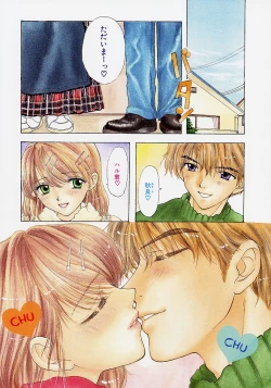 Page 76 of 365 SUPER COLOR