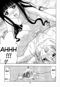 Page 24 of Sakura Tsuu 2