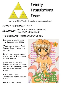 Page 35 of Sakura Tsuu 2