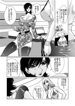 Page 14 of RRRideon DEEP DIGITAL VERSION