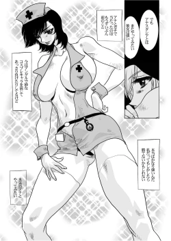 Page 17 of RRRideon DEEP DIGITAL VERSION