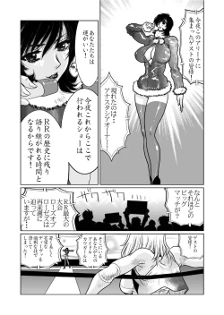 Page 30 of RRRideon DEEP DIGITAL VERSION