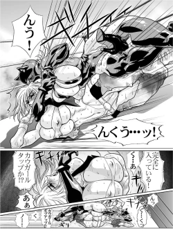 Page 52 of RRRideon DEEP DIGITAL VERSION