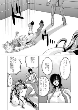 Page 81 of RRRideon DEEP DIGITAL VERSION