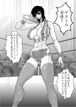 Page 82 of RRRideon DEEP DIGITAL VERSION