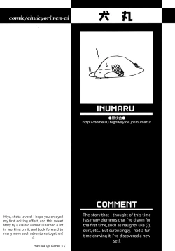 Page 9 of Mid-Distance Romance