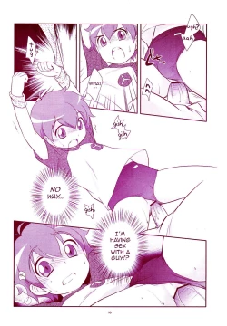Page 17 of Anishota