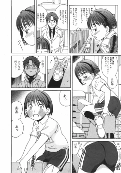 Page 252 of COMIC Shoujo Tengoku 2007-09 Vol. 32