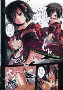 Page 4 of COMIC Shoujo Tengoku 2007-09 Vol. 32