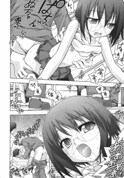 Page 80 of COMIC Shoujo Tengoku 2007-09 Vol. 32