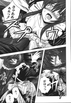 Page 123 of Hagane no Otome - Steel Maiden