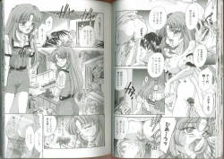 Page 21 of Chikan Densha