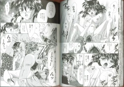 Page 31 of Chikan Densha