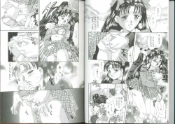 Page 4 of Chikan Densha