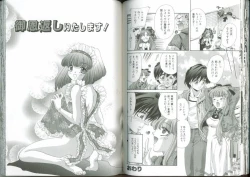 Page 50 of Chikan Densha