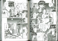 Page 51 of Chikan Densha