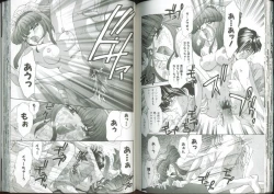 Page 56 of Chikan Densha