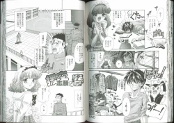 Page 58 of Chikan Densha