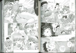 Page 59 of Chikan Densha