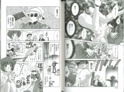 Page 68 of Chikan Densha