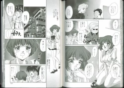 Page 69 of Chikan Densha