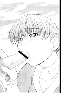 Page 21 of Azusa Chick