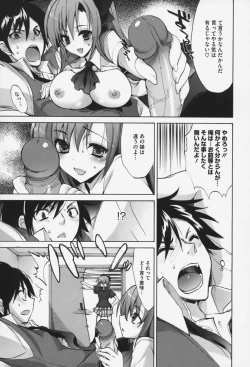 Page 16 of Pure Lesson