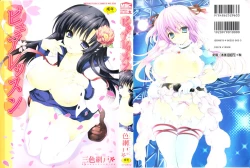 Page 1 of Pure Lesson