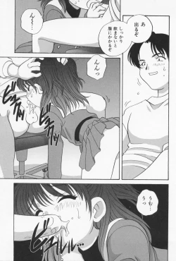 Page 123 of Otona ni Naritai - I Want to Grow Up