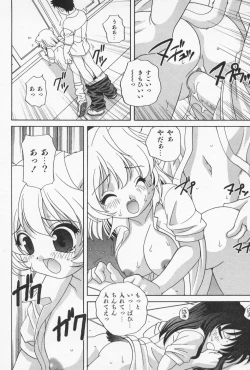 Page 160 of Otona ni Naritai - I Want to Grow Up