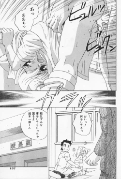 Page 161 of Otona ni Naritai - I Want to Grow Up