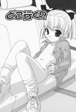 Page 163 of Otona ni Naritai - I Want to Grow Up