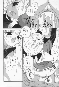 Page 174 of Otona ni Naritai - I Want to Grow Up