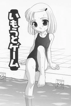 Page 23 of Otona ni Naritai - I Want to Grow Up