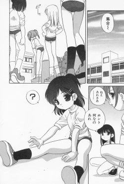 Page 40 of Otona ni Naritai - I Want to Grow Up