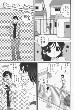 Page 41 of Otona ni Naritai - I Want to Grow Up