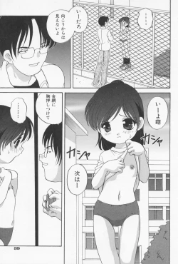 Page 43 of Otona ni Naritai - I Want to Grow Up