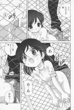 Page 47 of Otona ni Naritai - I Want to Grow Up