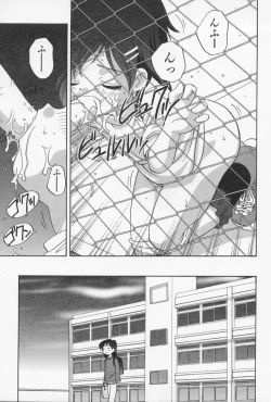 Page 53 of Otona ni Naritai - I Want to Grow Up