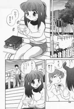 Page 56 of Otona ni Naritai - I Want to Grow Up
