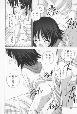 Page 78 of Otona ni Naritai - I Want to Grow Up