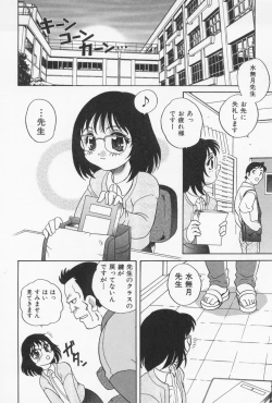 Page 84 of Otona ni Naritai - I Want to Grow Up