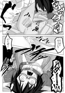 Page 10 of Kumorinochi Kankan