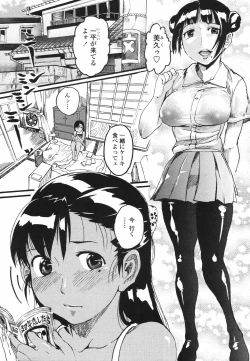 Page 477 of COMIC Momohime 2006-12 Vol. 74