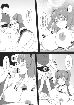 Page 7 of Komatta Maittakomacchan