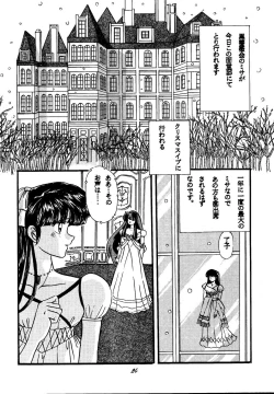 Page 24 of sadistic 10