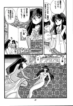 Page 26 of sadistic 10