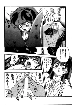 Page 28 of sadistic 10