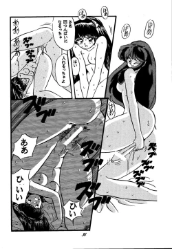 Page 36 of sadistic 10