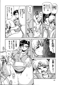 Page 49 of sadistic 10